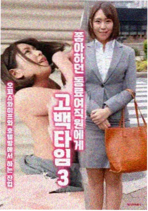 无名 高清电影在线观看