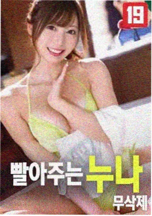 阿凡达 高清电影在线观看